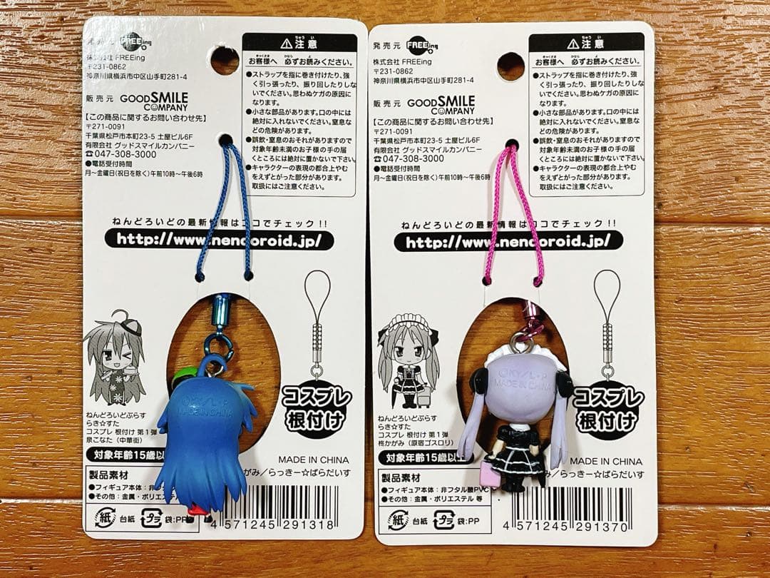 らきすた 泉こなた 柊かがみ コスプレ根付け 根付 ねんどろいど ストラップ