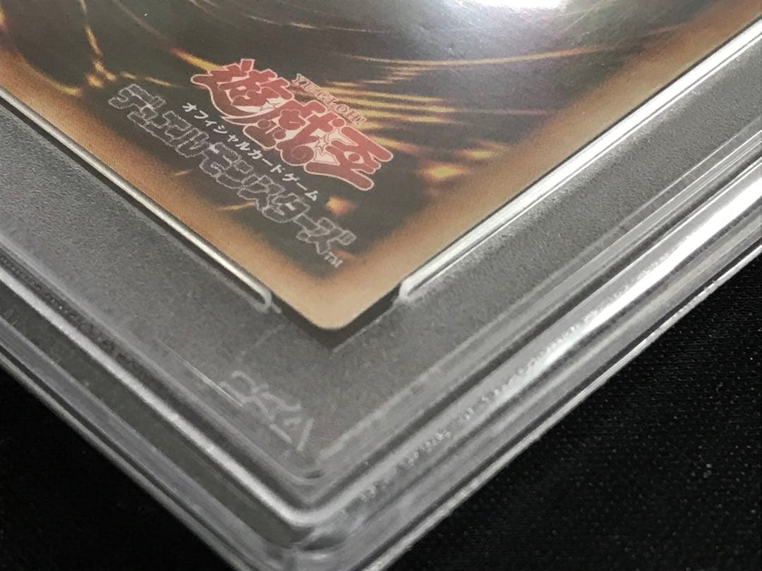遊戯王 アジア版 万物創世龍 PSA10