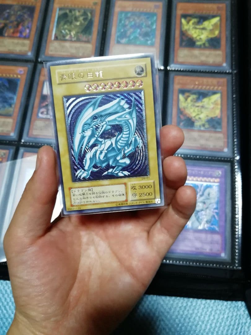 良品　青眼の白龍　レリーフ