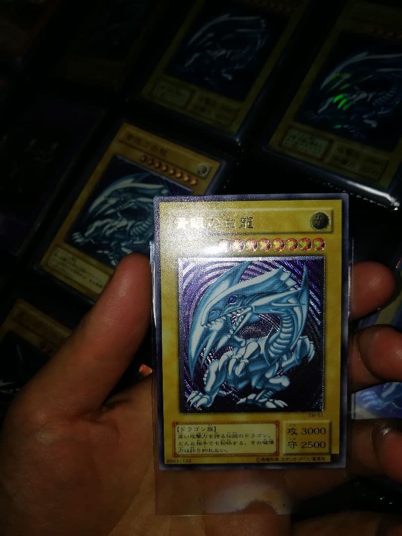 良品　青眼の白龍　レリーフ