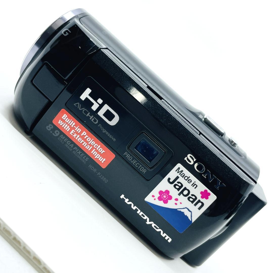 稼働〇　SONY　HDR-PJ380E　ビデオカメラ フルHD　プロジェクター