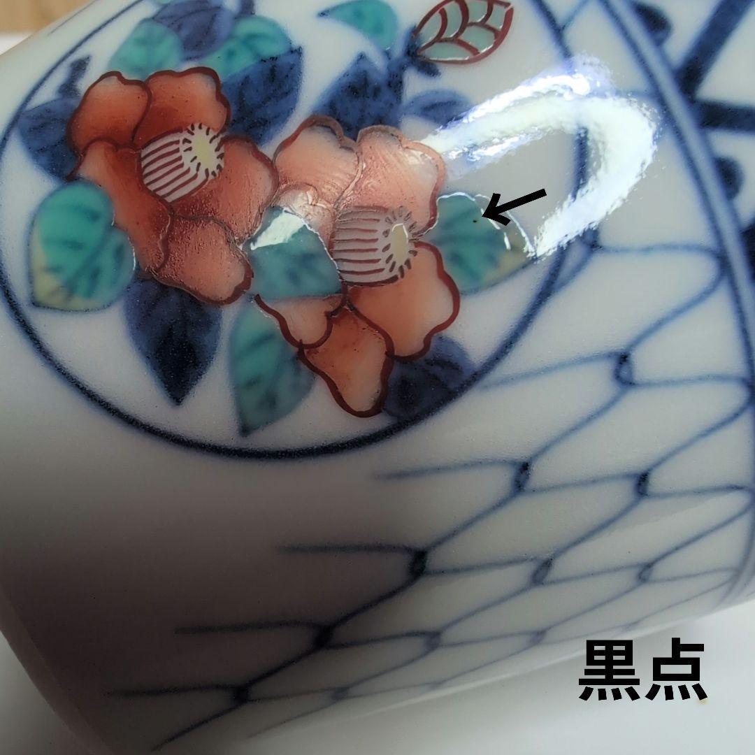 今右衛門窯 色鍋島吉祥果実花文蕎麦猪口 5客箱·栞付き