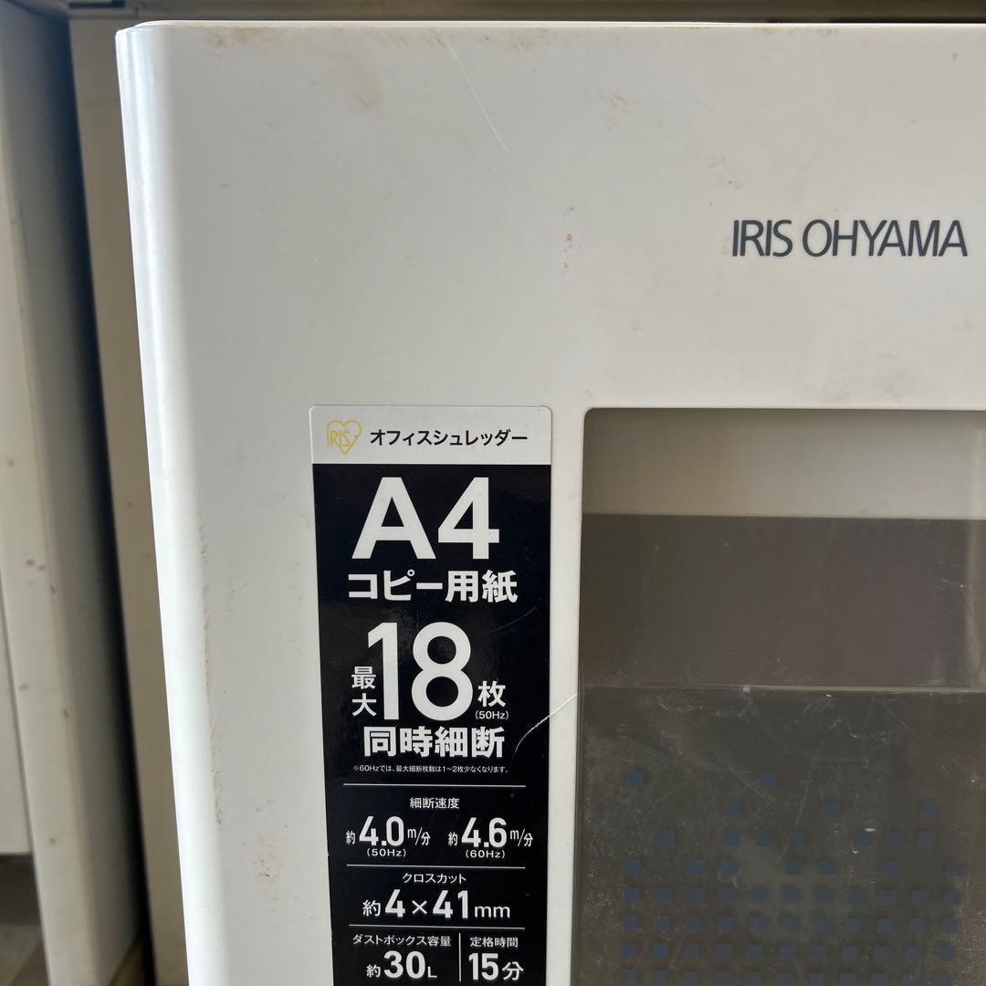【最安値】アイリスオーヤマ シュレッダー 30L OF18J ホワイト