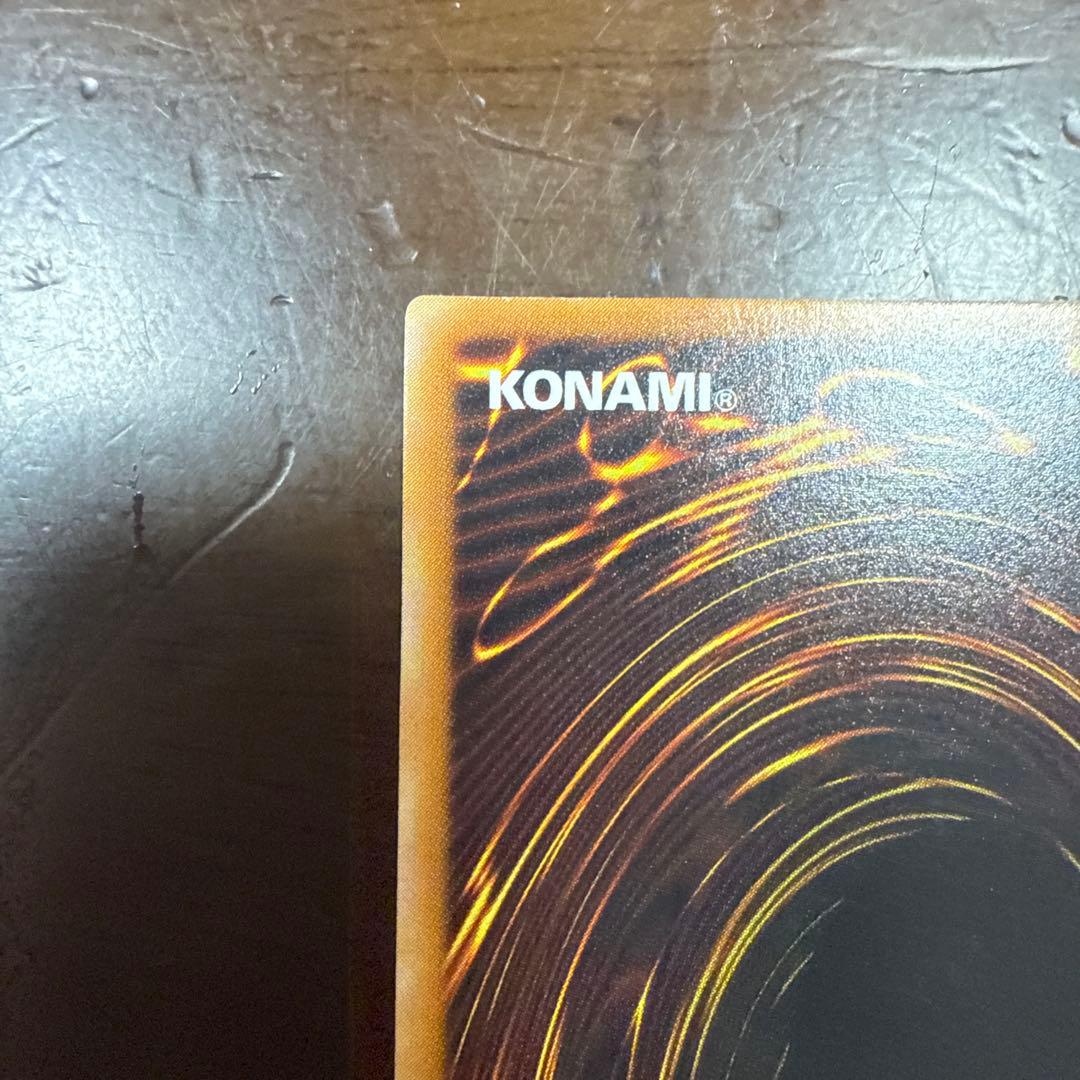 ブラック・マジシャン LN-53 レリーフ