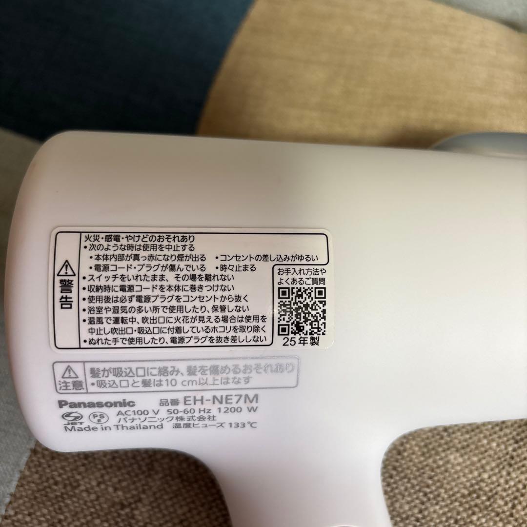 ☆パナソニック　ionity EH-NE7M-W