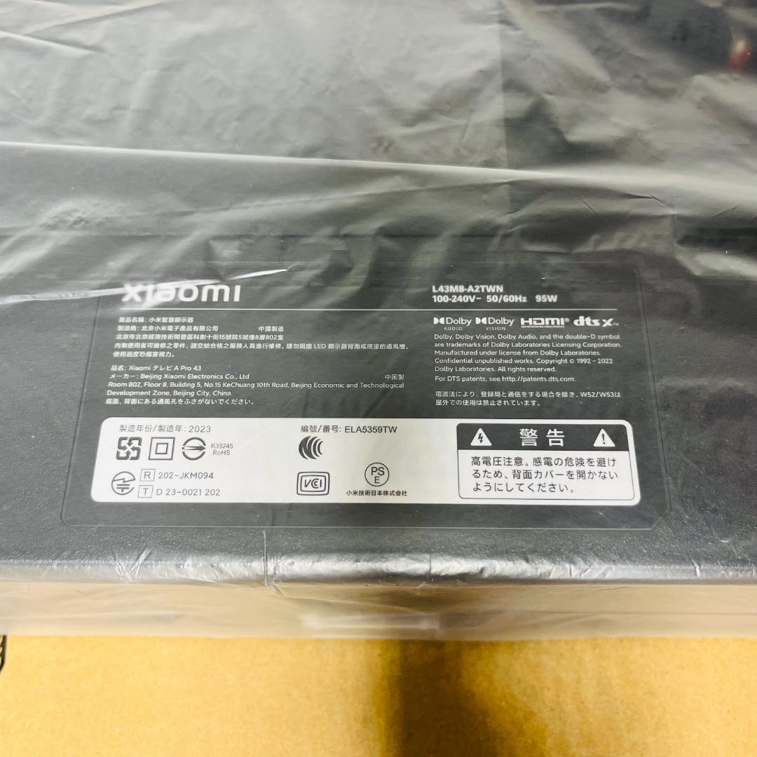 チューナーレスTV＜Xiaomi＞43インチ L43M8-A2TWN【未使用品】