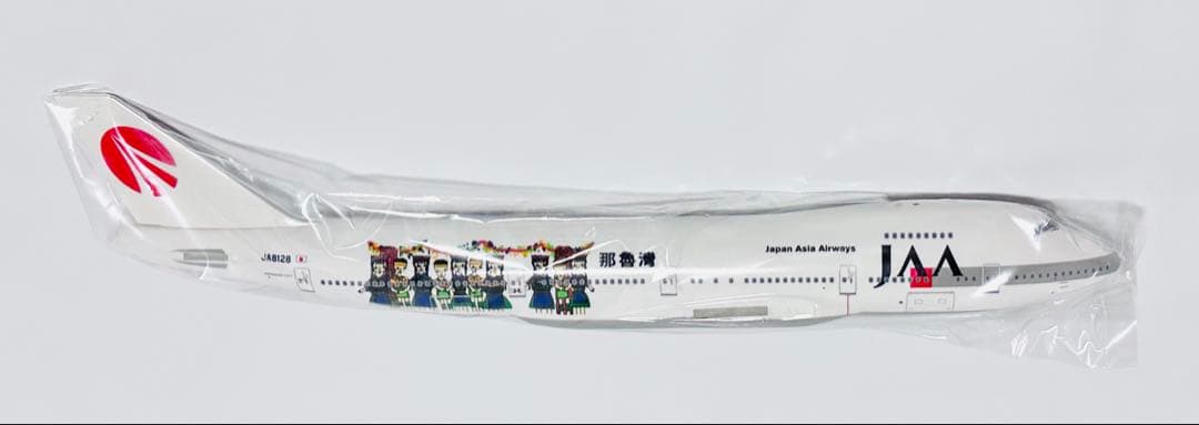 JALUX 1/200 B747-100 JAA日本アジア航空JA812J