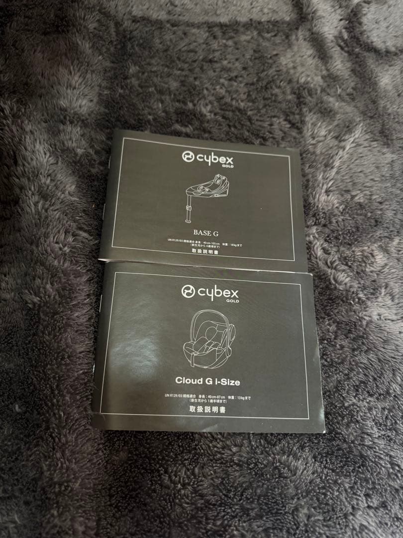 Cybex Cloud G 車用チャイルドシートセット