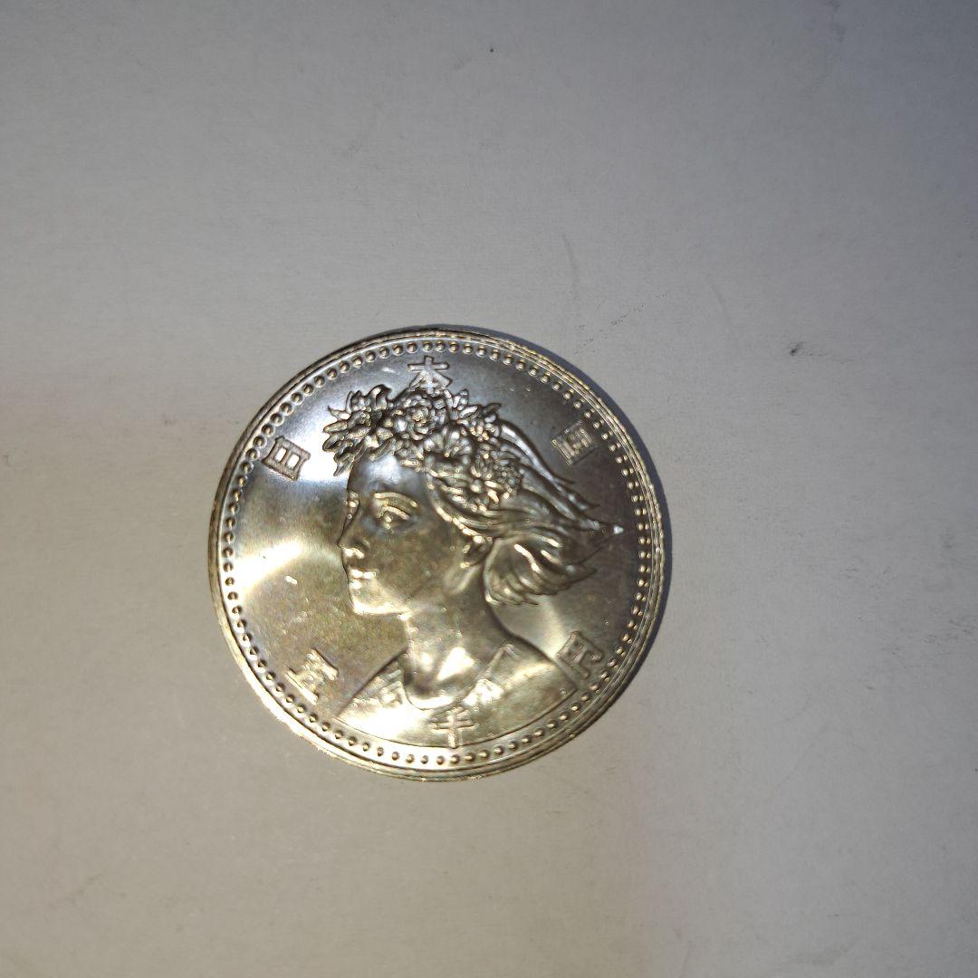 大阪EXPO`90(平成2年)　５０００円銀貨 プルーフ硬貨