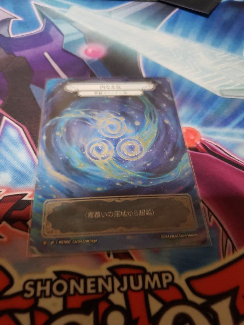 霧覆いの窪地CF