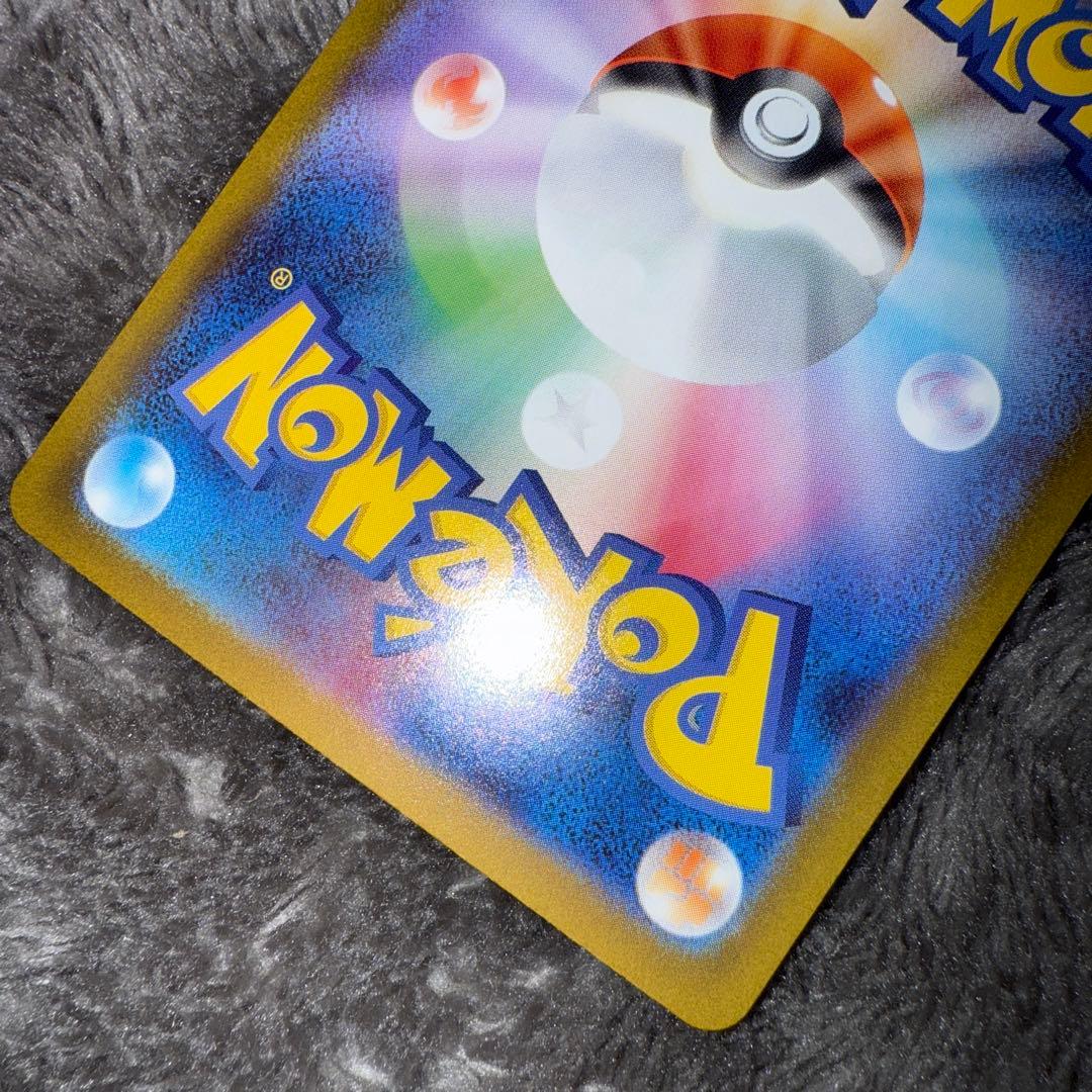 即日発送☆ポケモンカード メガリザードンx ex sar ②