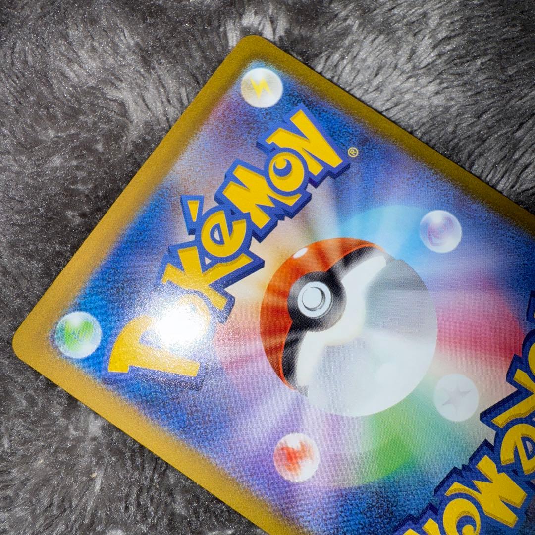 即日発送☆ポケモンカード メガリザードンx ex sar ②