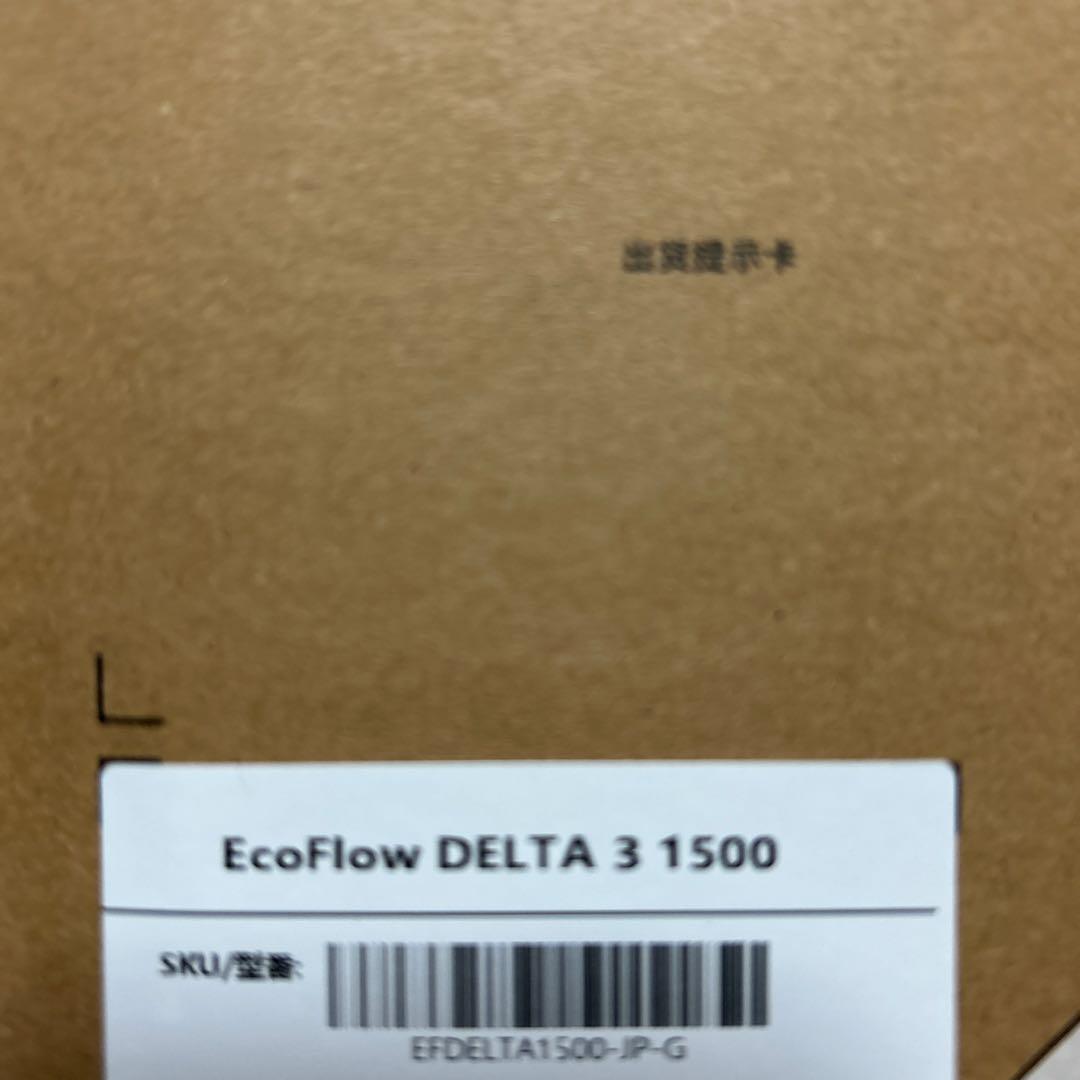 EcoFlow DELTA 3 1500 1536Wh エコフロー
