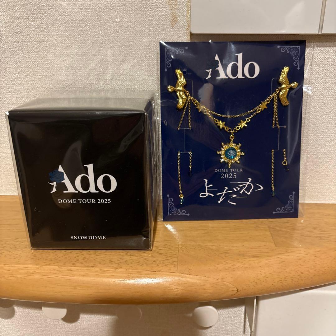 ADO 東京ドームコンサート　よだか　スノードームとブローチ