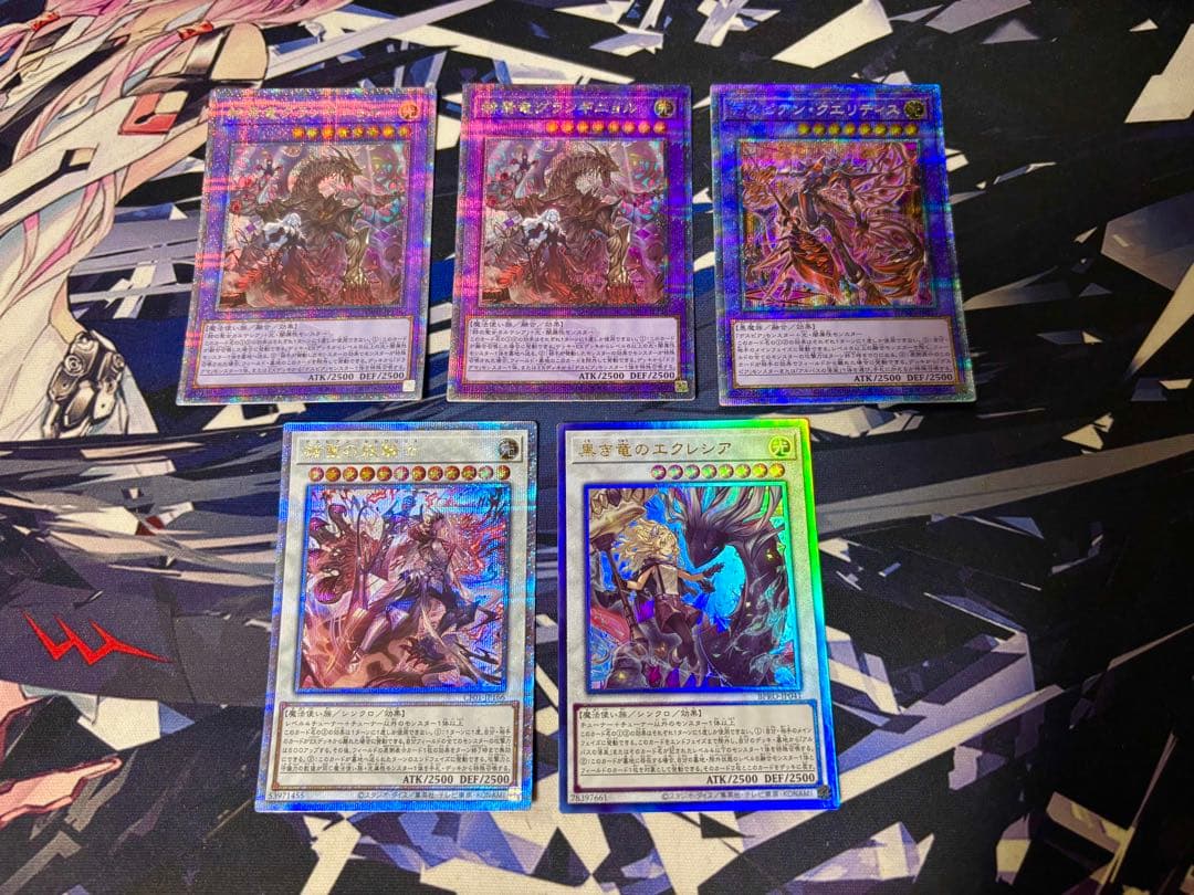 遊戯王 烙印デッキ 高レアリティデッキ(25th、プリシク)　※おまけあり