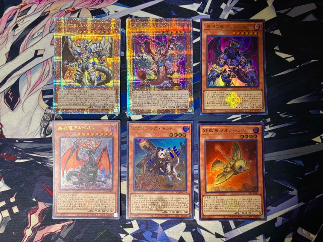 遊戯王 烙印デッキ 高レアリティデッキ(25th、プリシク)　※おまけあり