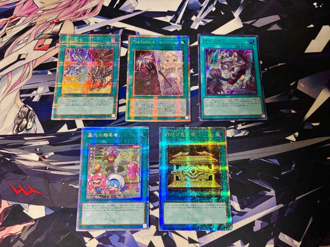 遊戯王 烙印デッキ 高レアリティデッキ(25th、プリシク)　※おまけあり