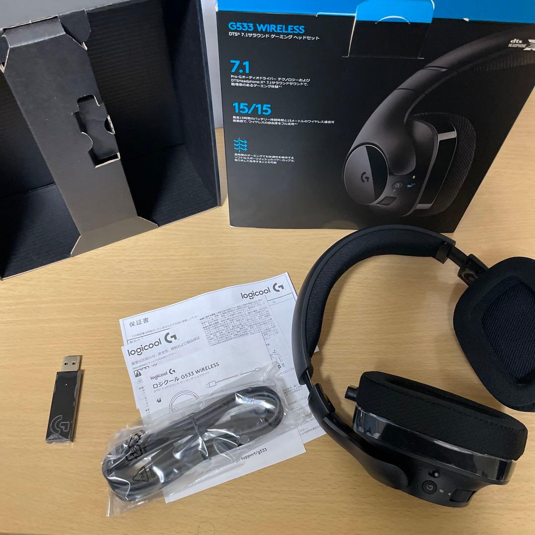 Logicool G533 ワイヤレスヘッドセット 最終値下げ