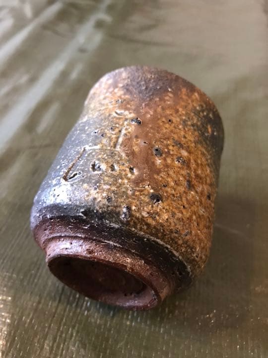 森本良信 湯呑 湯のみ 初窯 左馬