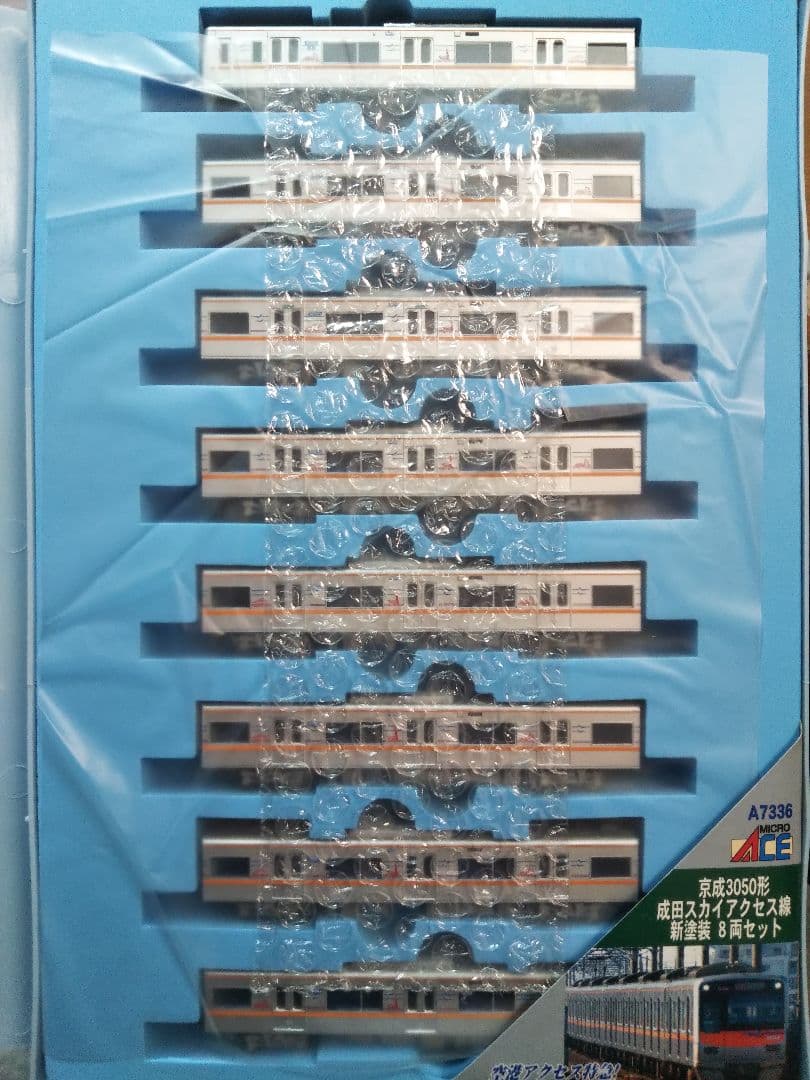 Nゲージ マイクロエース 京成 3050形 成田スカイアクセス線 新塗装