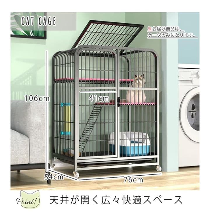 DOG WooF 猫用ケージ 3段 ブラック つ328