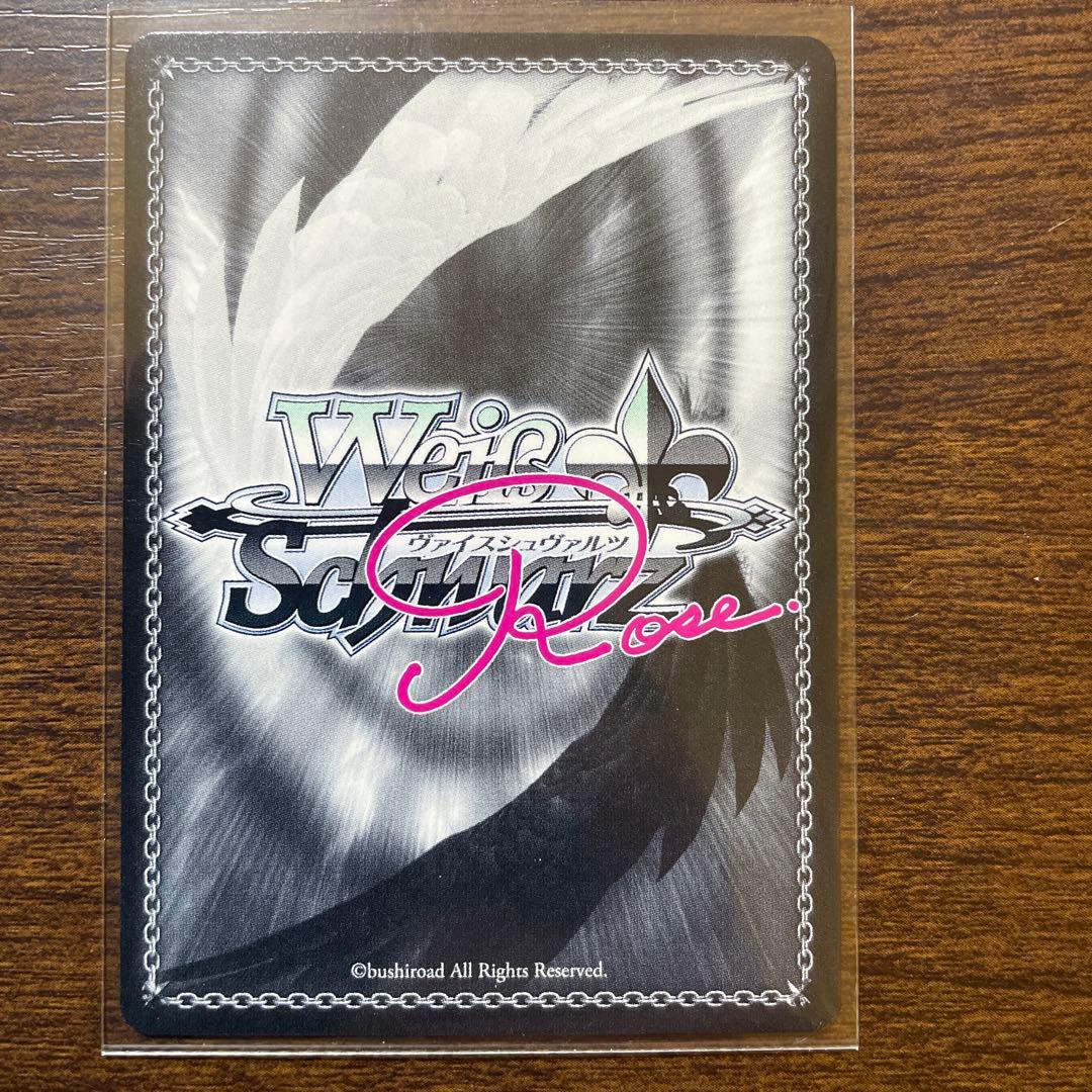 ヴァイスロゼ　HARUKAZE いっしょに国民つくろうね　アイリス　SSP