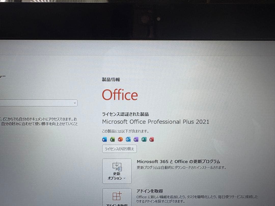 LAVIE ノートPC Windows 11 office SSD i7