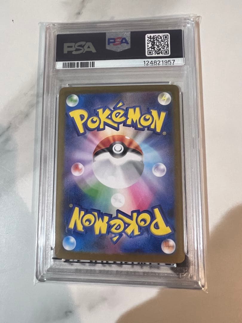 が*ん様 PSA10リーリエのピッピex SAR SV9 バトルパートナーズ