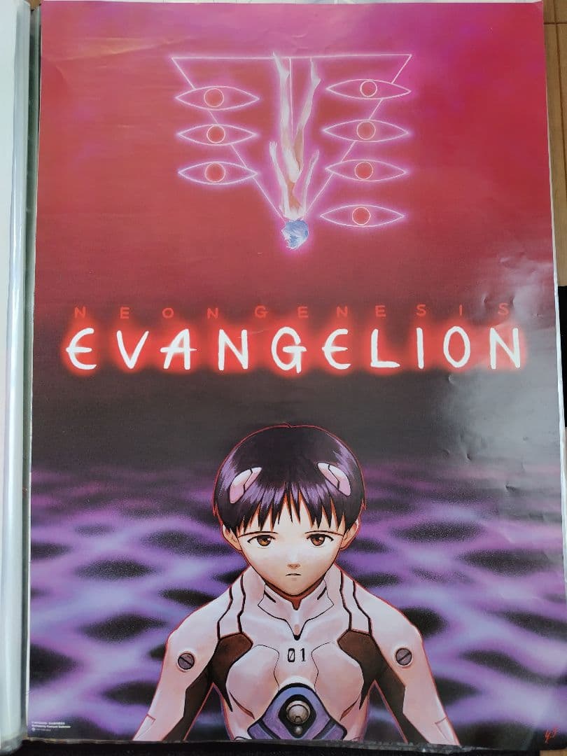 非売品 エヴァンゲリオン ポスター2枚セット