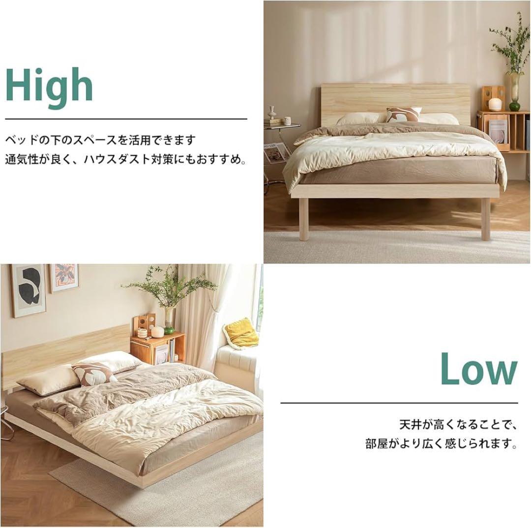 【大特価】ベッド ベッドフレーム シングル 2口コンセント 耐荷重200kg