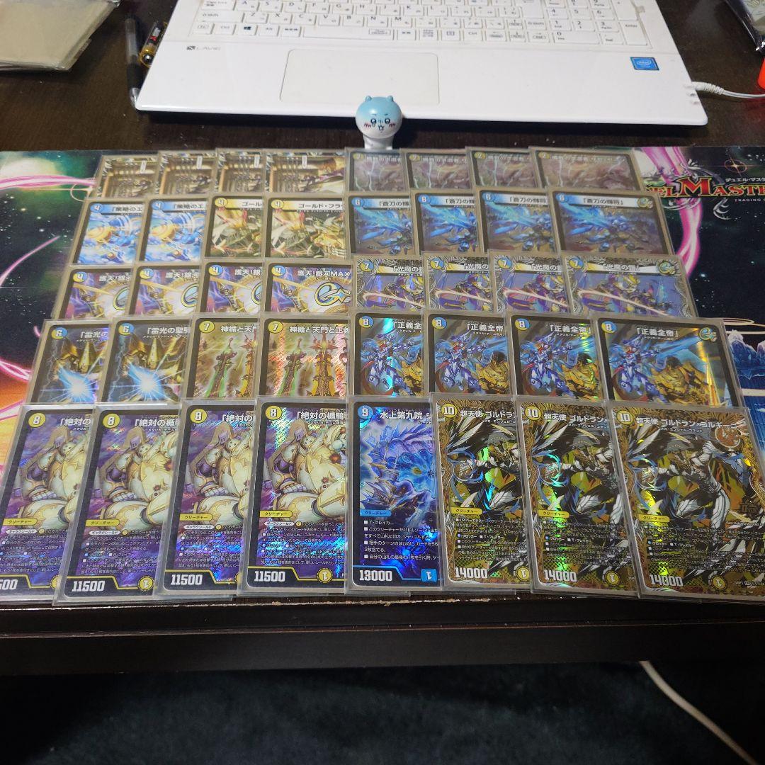 【大特価！！】青白ギャラクシールド デッキ フェアリーchリスト