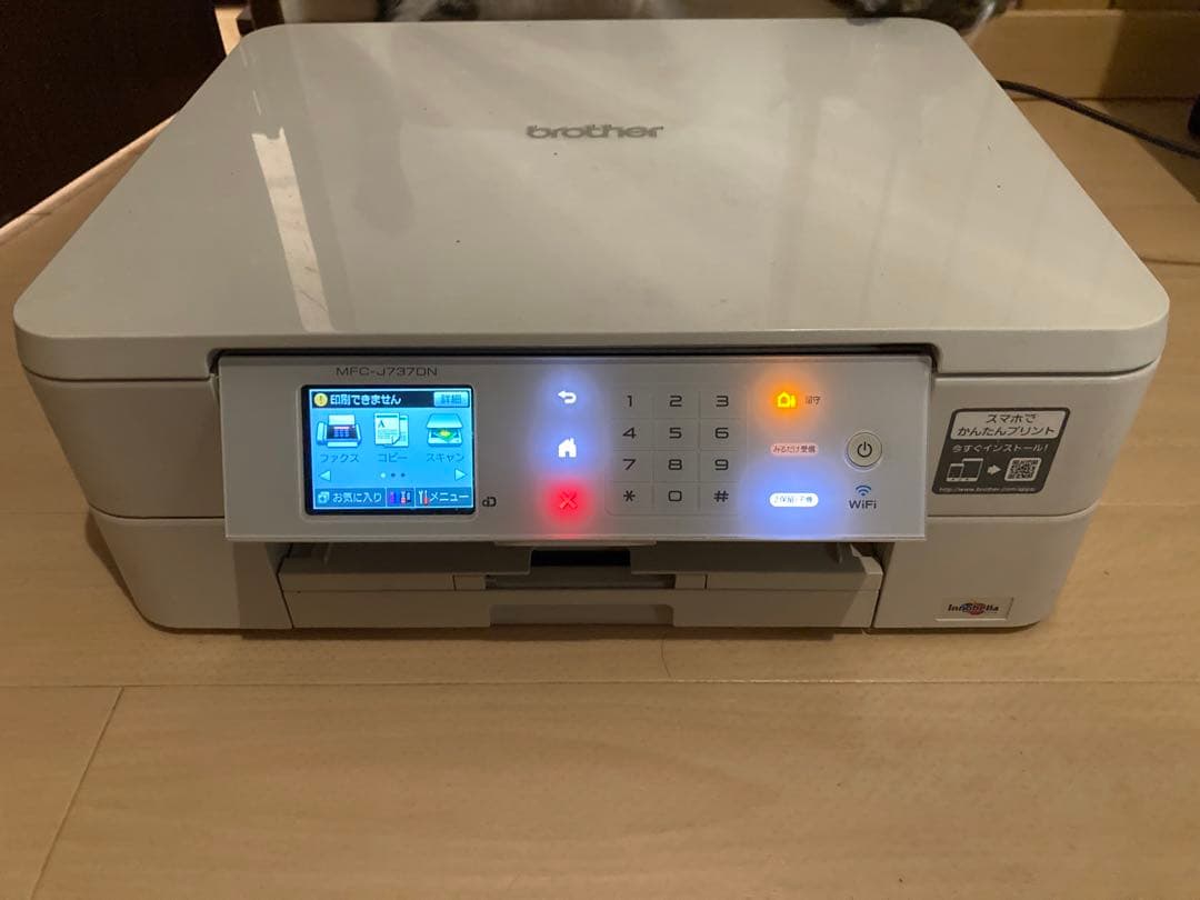 brother インクジェットプリンター MFC-J737DN ジャンク