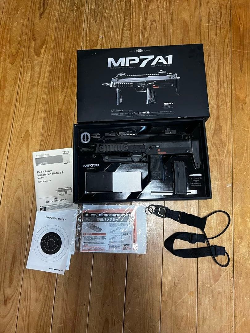 東京マルイ　MP7A1 電動