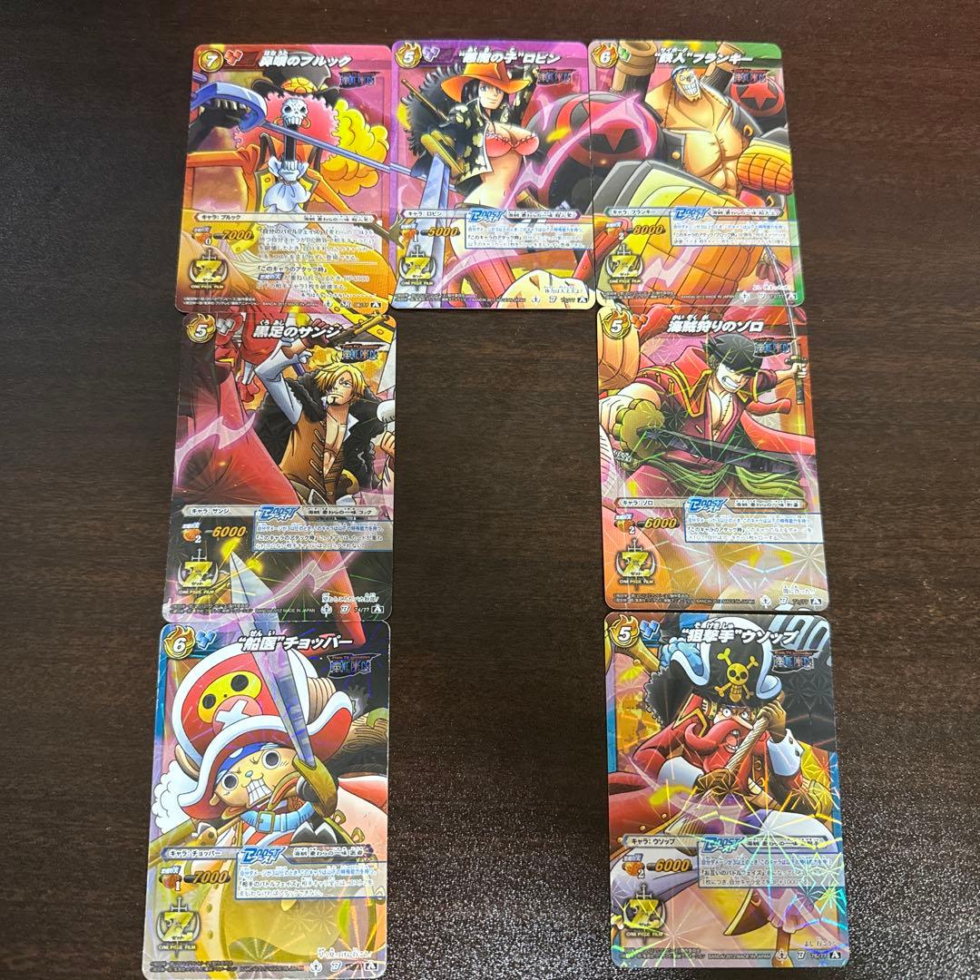 ミラバト まとめ売り ONEPIECEのみ