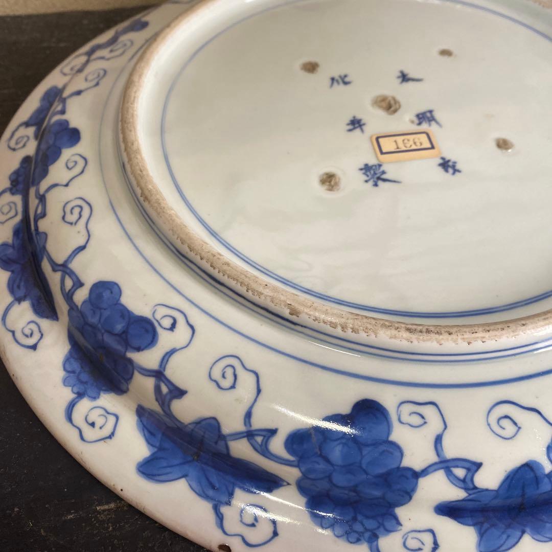 古伊万里酒呑童子図大皿