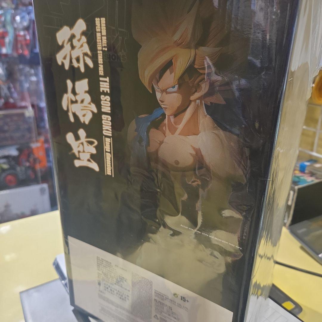 ドラゴンボールZ 孫悟空 フィギュア