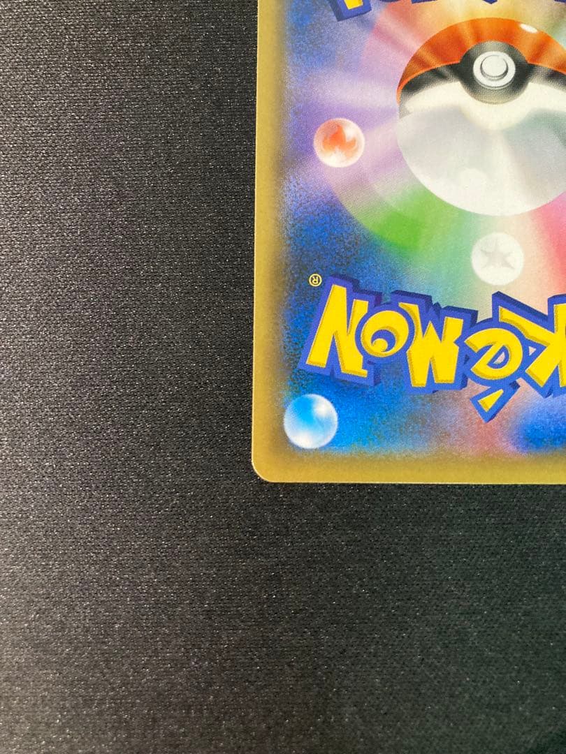 [美品]お誕生日ピカチュウ プロモカードパック 25th