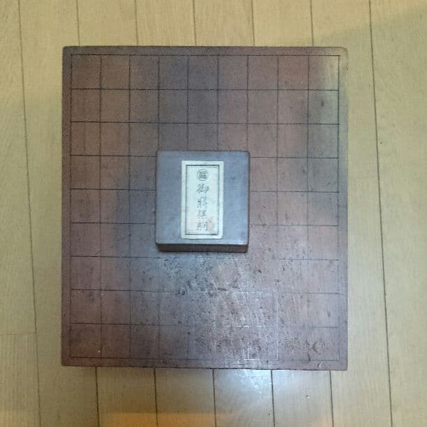 将棋セット