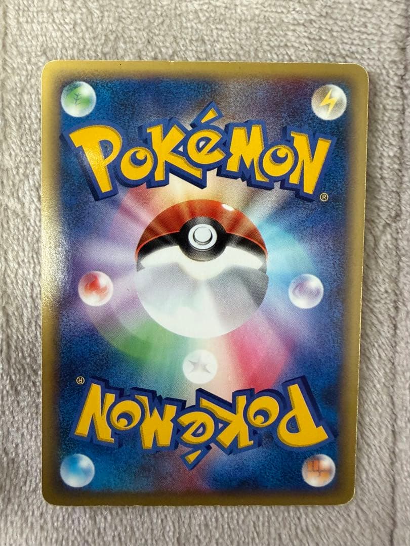 ギャラドス eカードHP90 水タイプ ポケモンカード