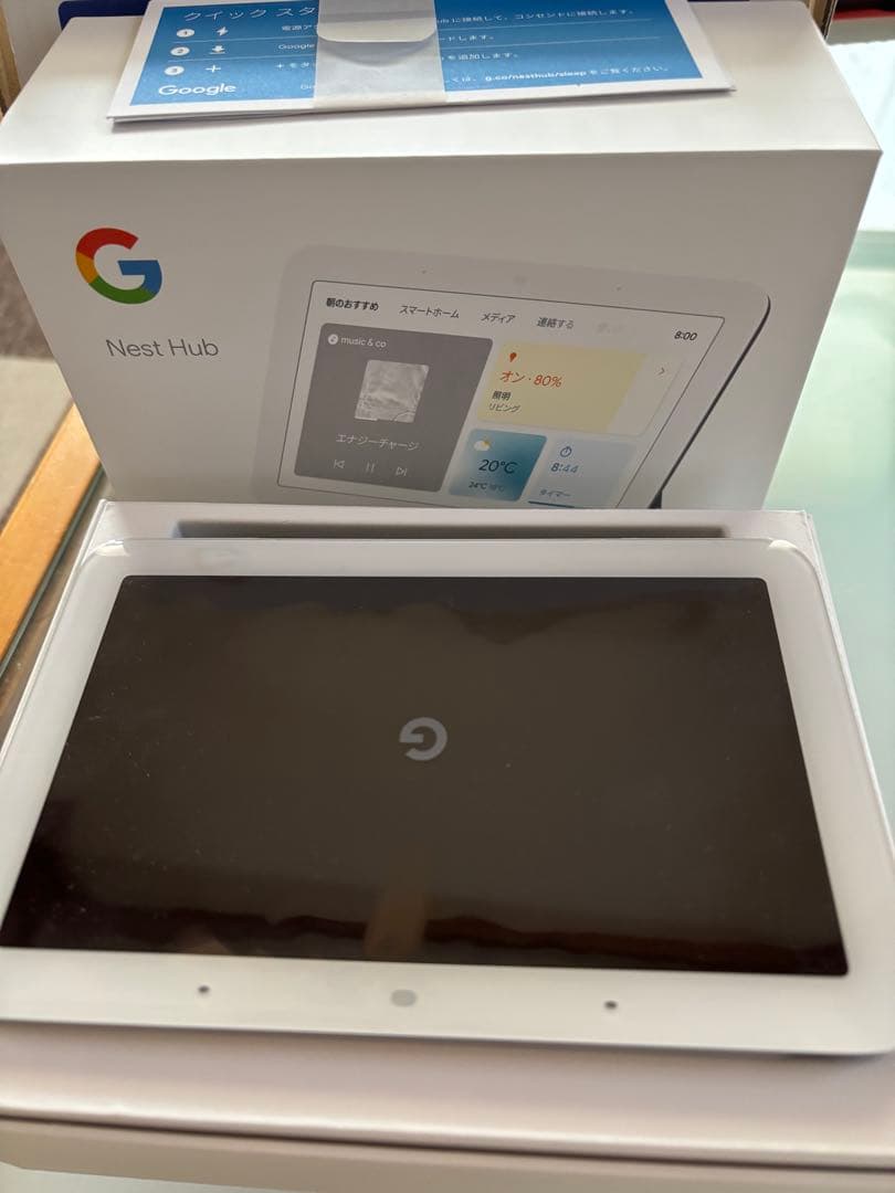 新品未使用！Google Nest Hub 7インチ ホワイト