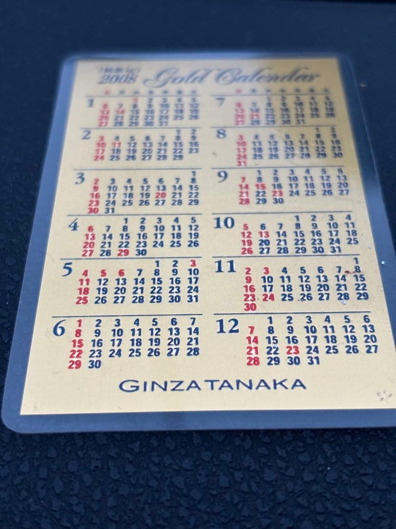 k*読様 田中貴金属 カレンダー GINZA TANAKA 純金カレンダー 20