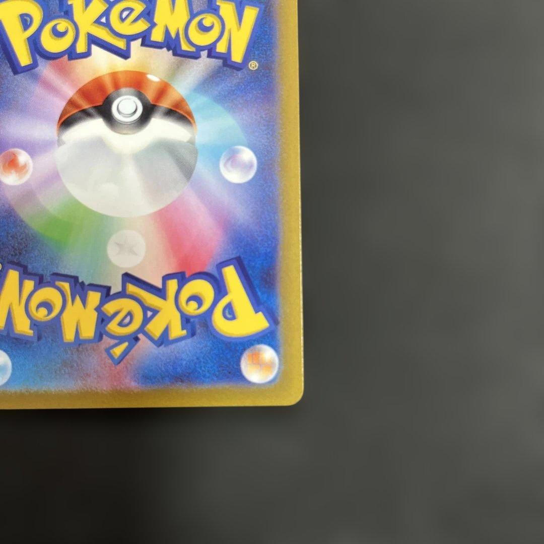 ミュウツーVSTAR SAR ロケット団のミュウツーex SAR ※横線あり