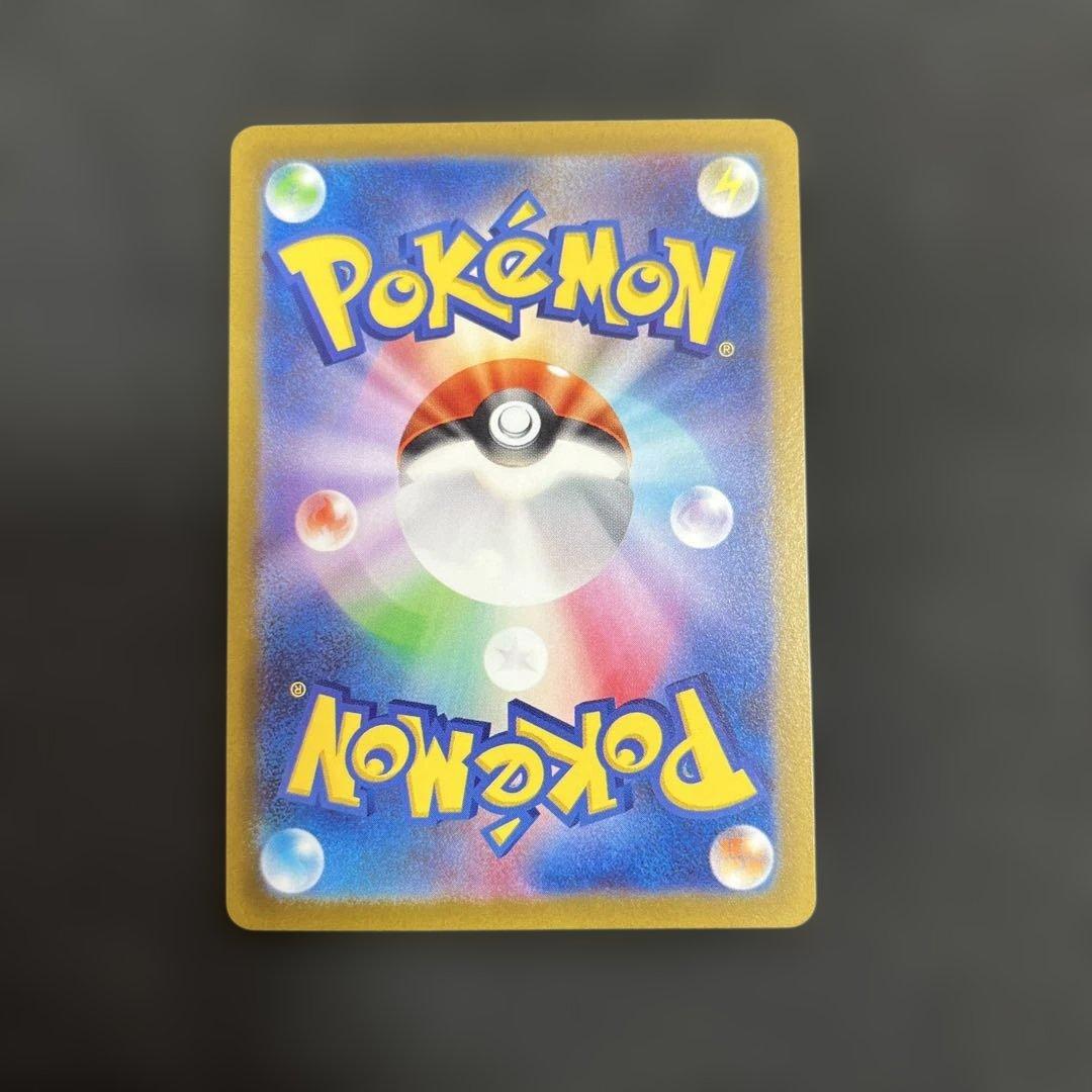 ミュウツーVSTAR SAR ロケット団のミュウツーex SAR ※横線あり