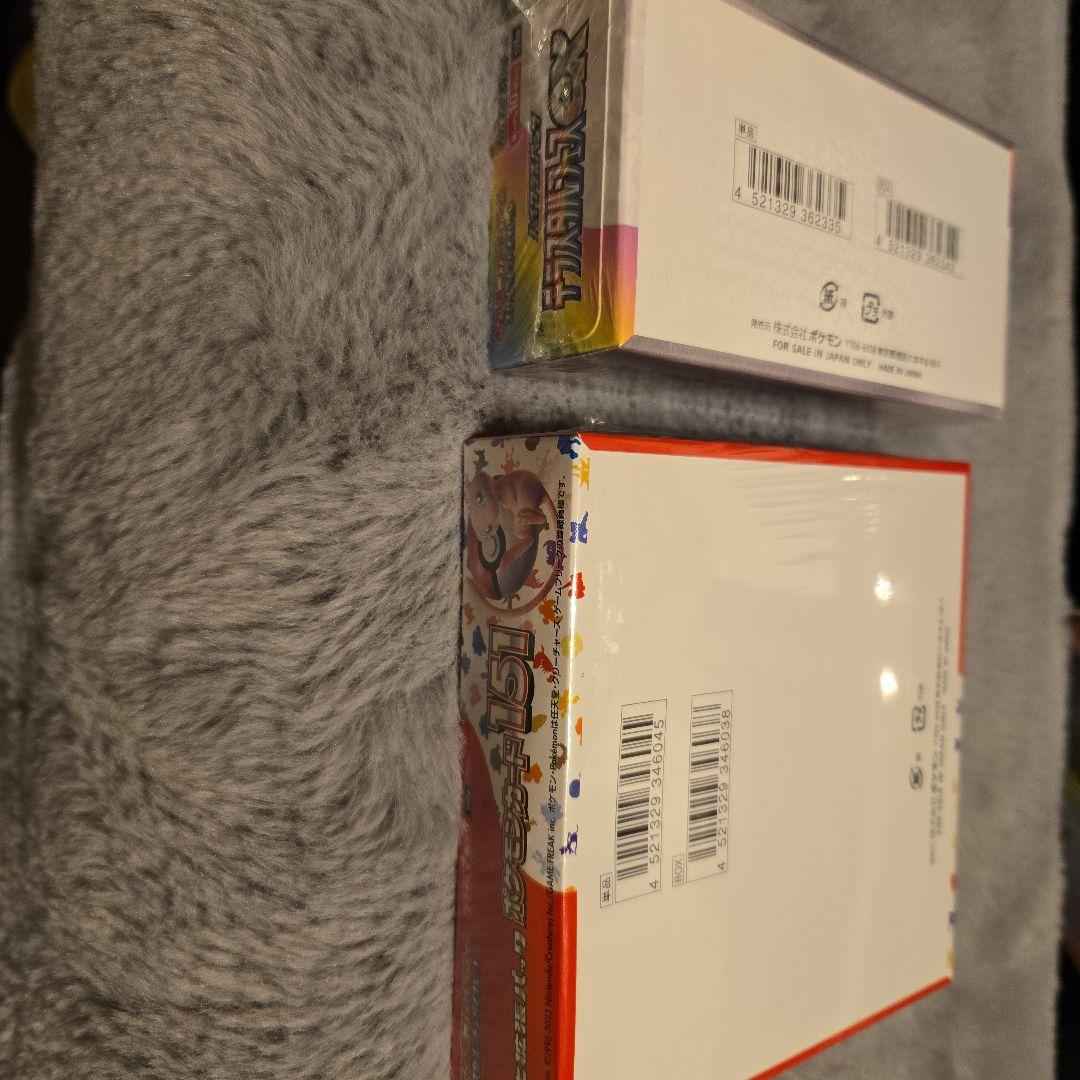 ポケモンカードゲーム テラスタルフェス& 151 セット