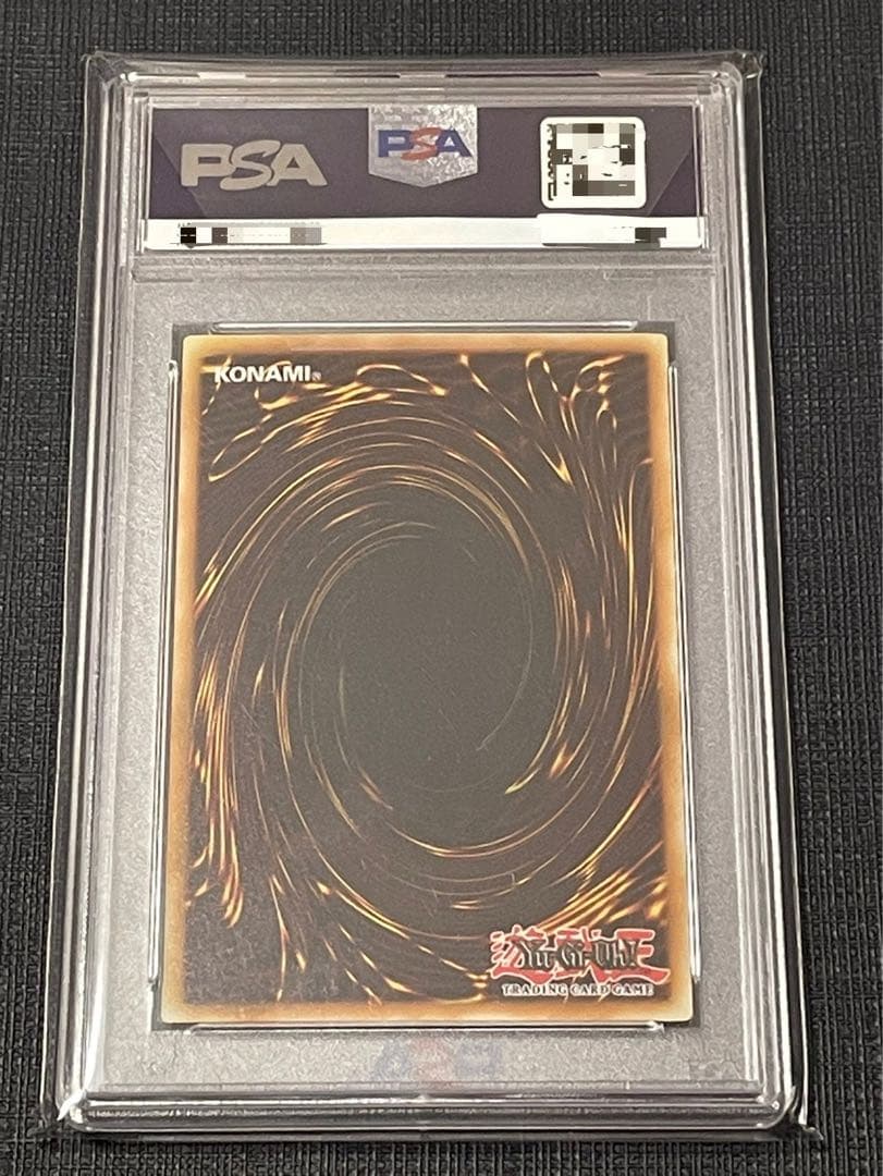 メタル化魔法反射装甲 FMR-003 PSA10