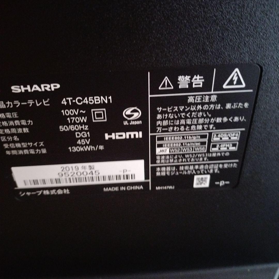SHARP 45インチ液晶テレビ 4T-C45BN1