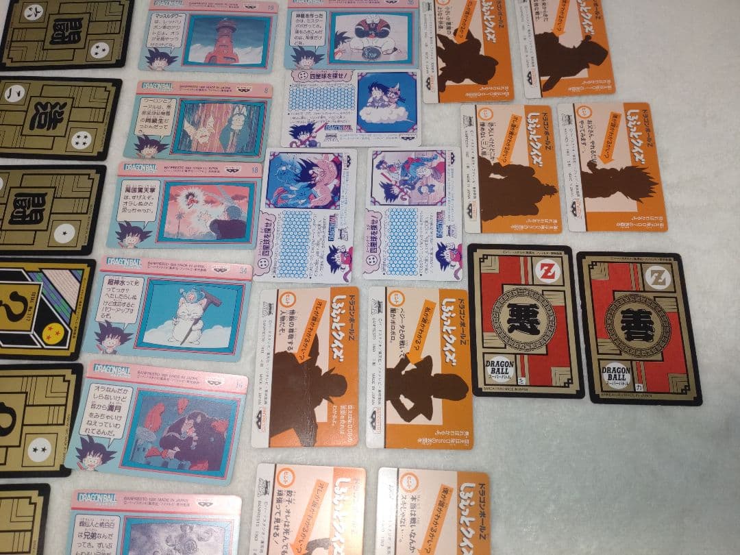 希少　ドラゴンボールZ　カードダス　てれびでんわ　バンプレカード　カードアルバム