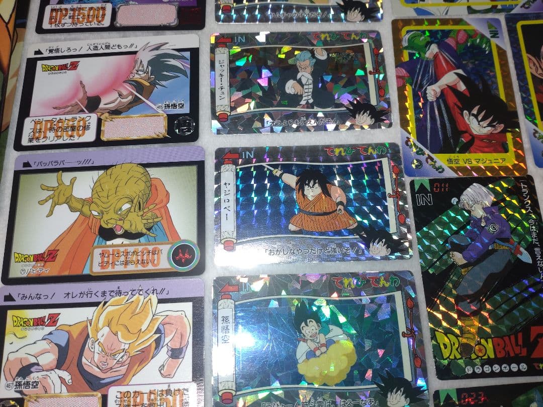 希少　ドラゴンボールZ　カードダス　てれびでんわ　バンプレカード　カードアルバム