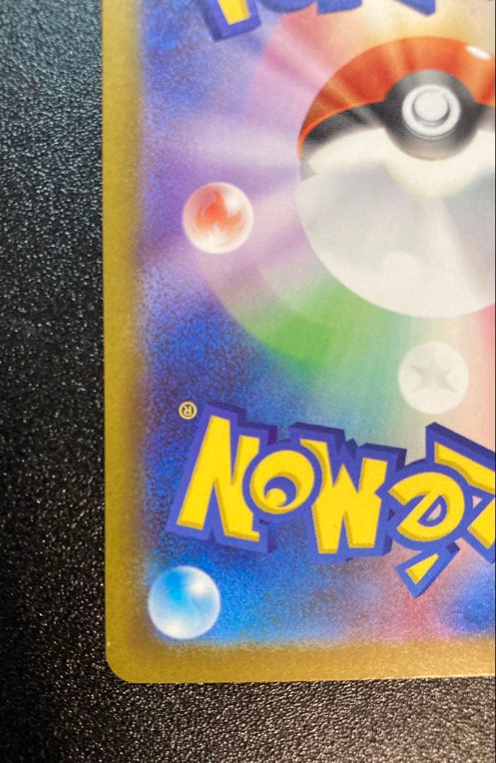 ミュウツーex sar メガドリームex