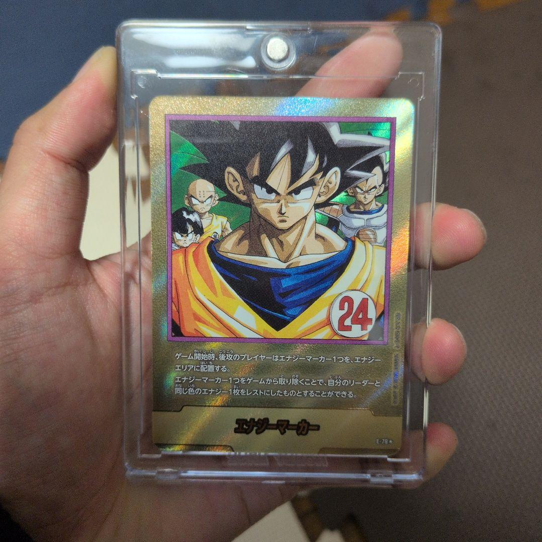 フュージョンワールド マンガブースター エナジーマーカー 24巻 金